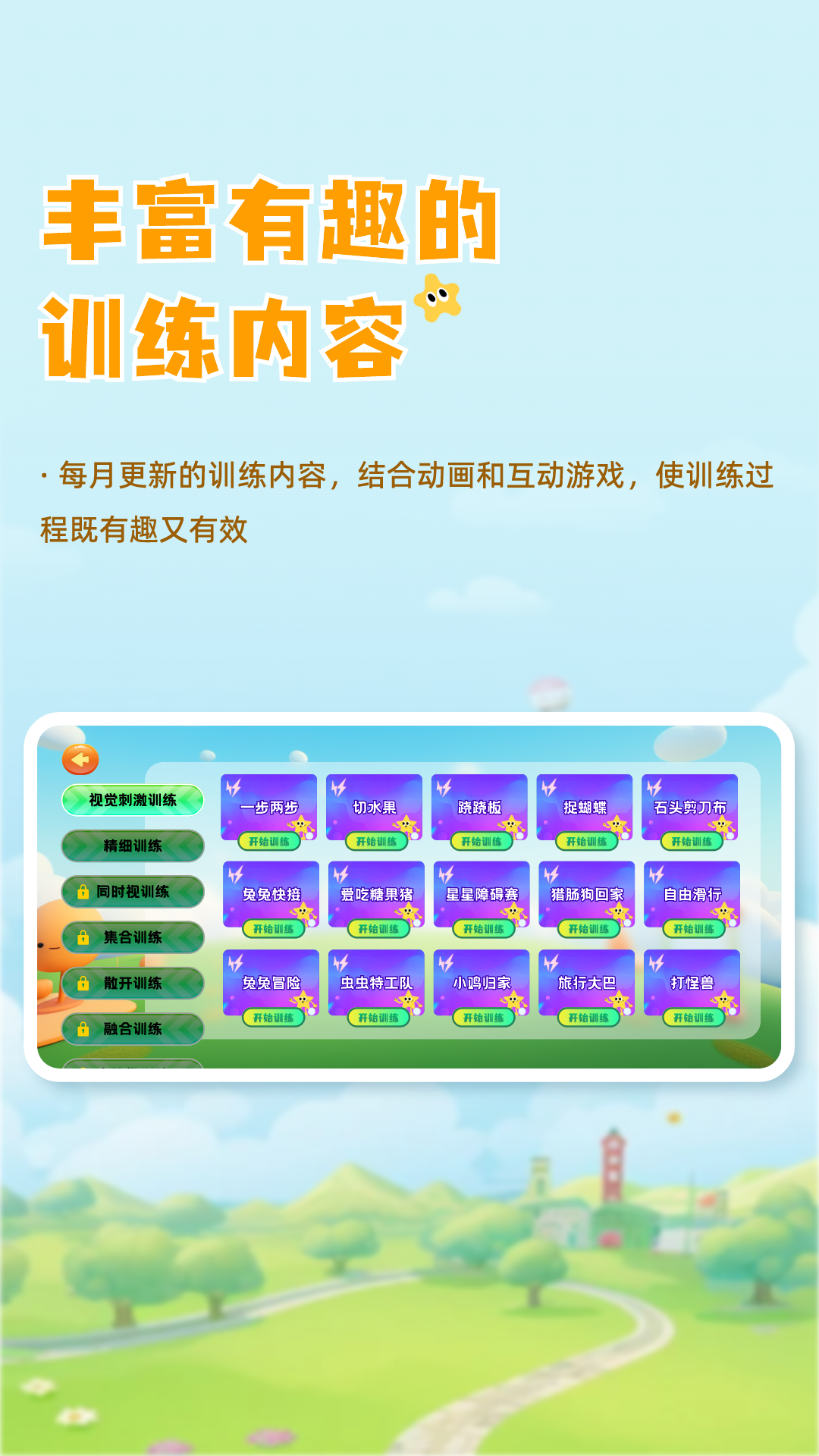 ӼӾѵappv4.0.7 ׿