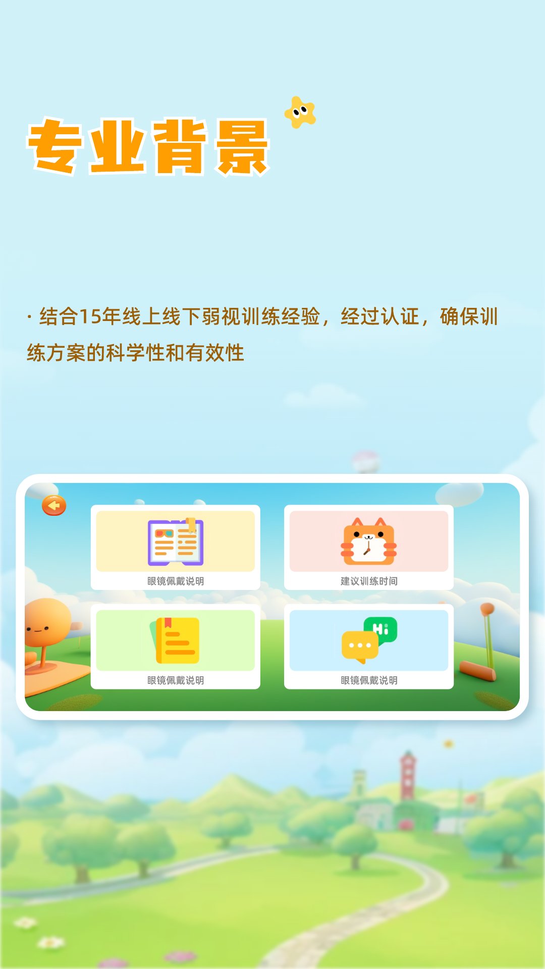 ӼӾѵappv4.0.7 ׿