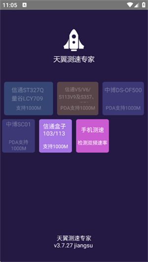 רҹٷv3.7.27 ׿