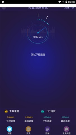 רҹٷv3.7.27 ׿