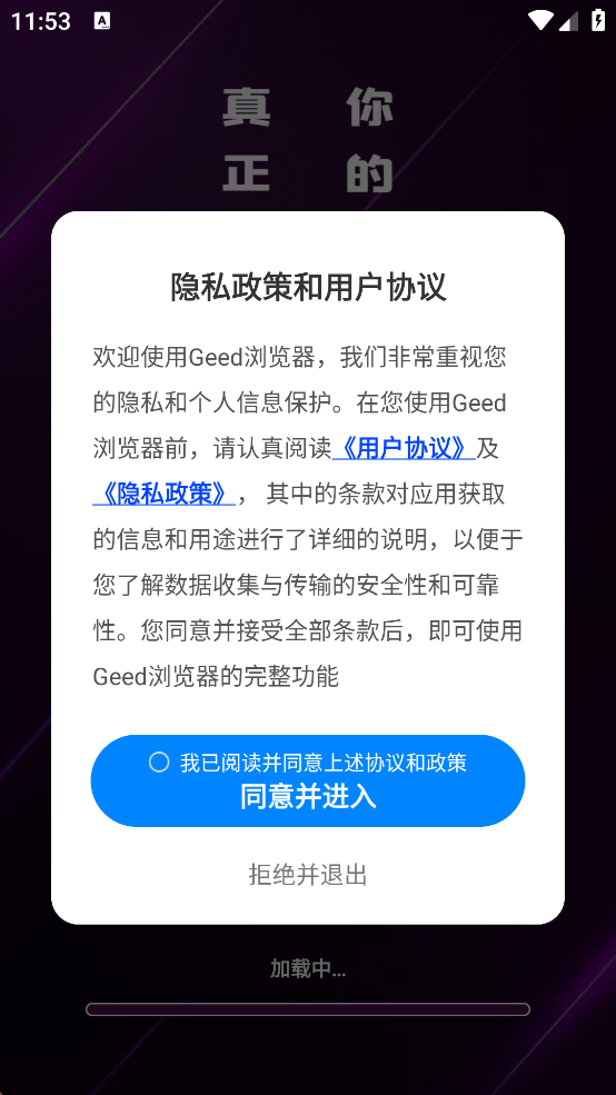 Geedֻv1.0.1 °