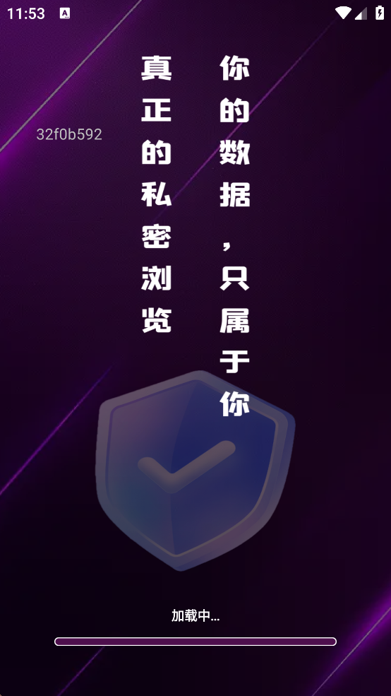 Geedֻv1.0.1 °