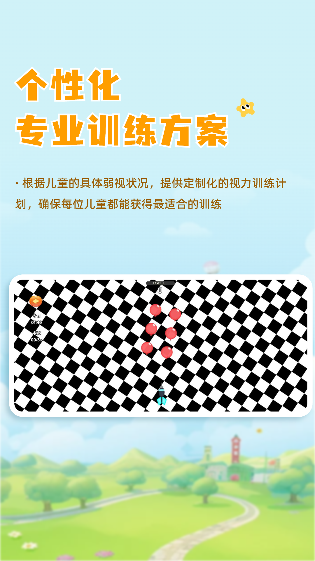 ӼӾѵappv4.0.7 ׿