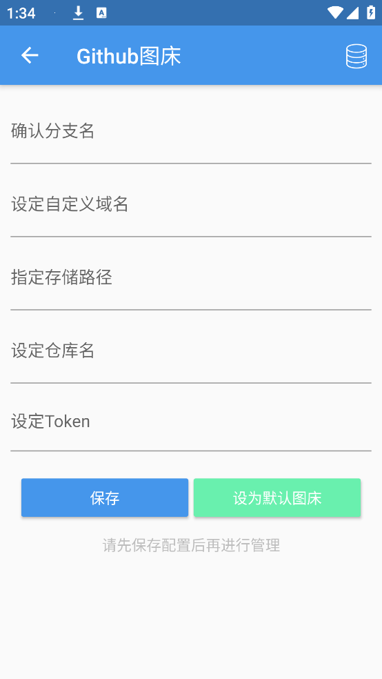 Flutter-PicGoֻv1.9.2 ٷ