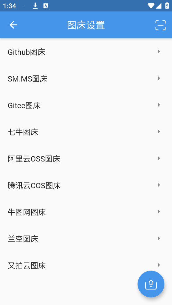 Flutter-PicGoֻv1.9.2 ٷ