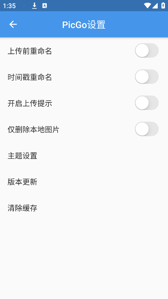 Flutter-PicGoֻv1.9.2 ٷ