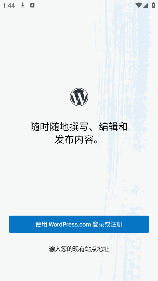 wordpressٷv26.2 °