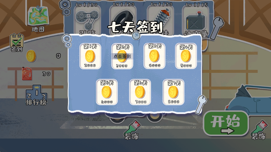 Ұ쭿Ϸv1.0 ׿