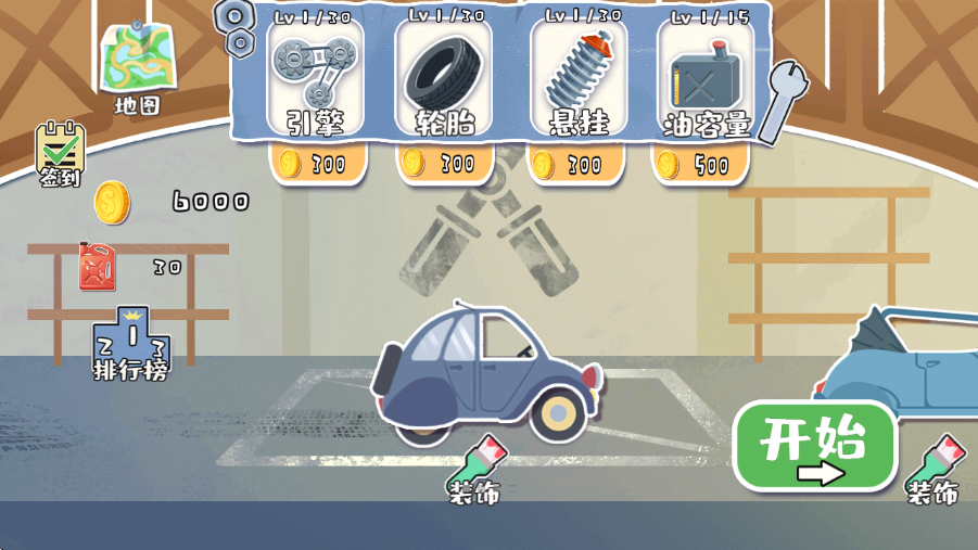 Ұ쭿Ϸv1.0 ׿
