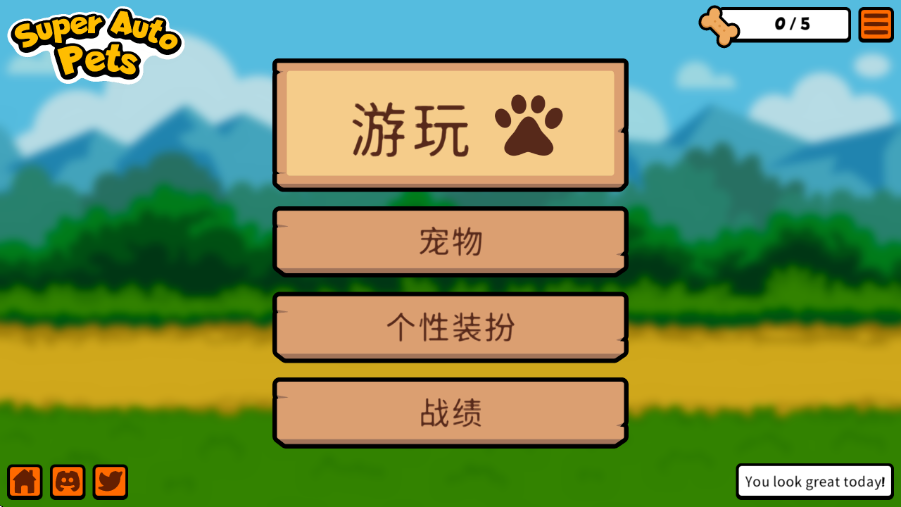 Сֻ(Super Auto Pets)v183 °