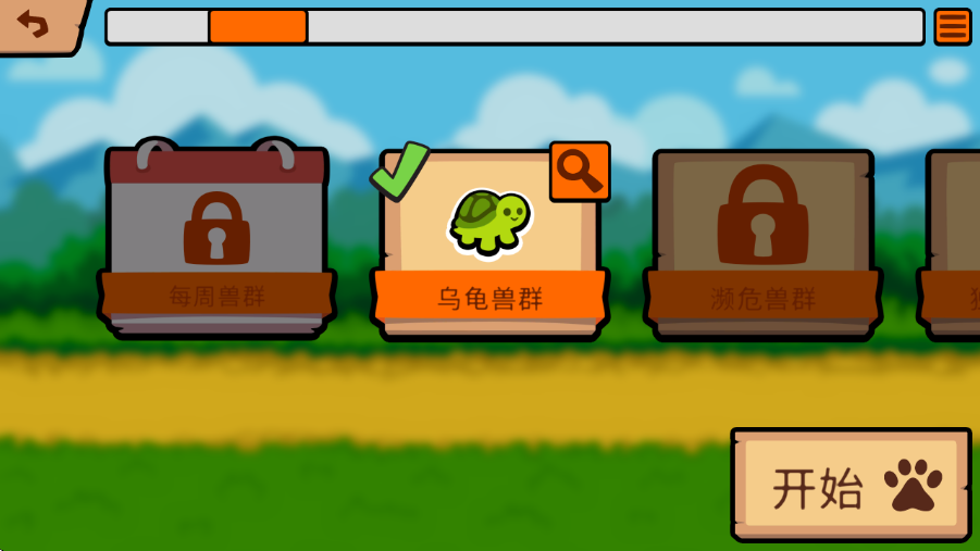 Сֻ(Super Auto Pets)v183 °
