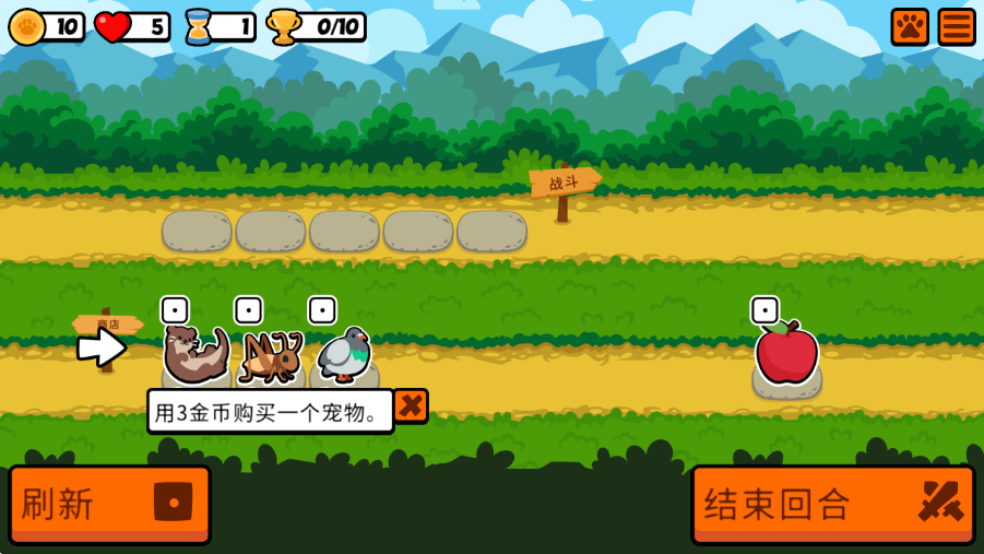 Сֻ(Super Auto Pets)v183 °