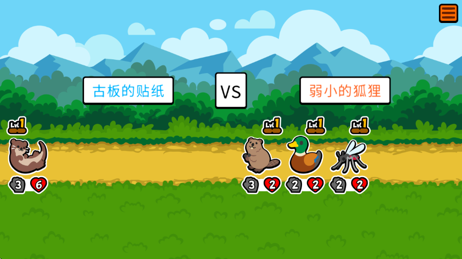 Сֻ(Super Auto Pets)v183 °