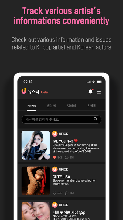 upickذ׿v2.8.1 °
