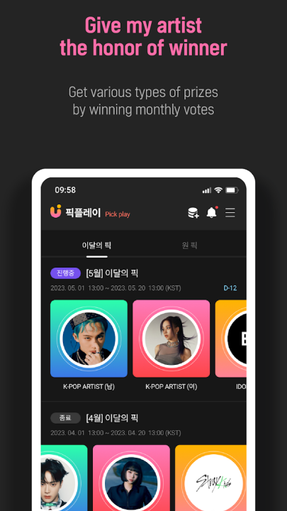 upickذ׿v2.8.1 °