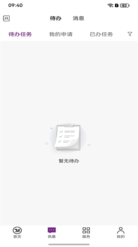 ǵappv1.0.0 °