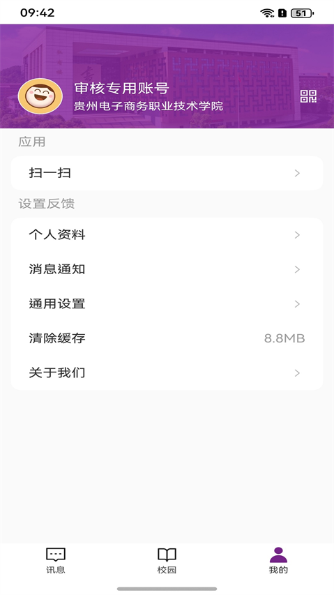 ǵappv1.0.0 °