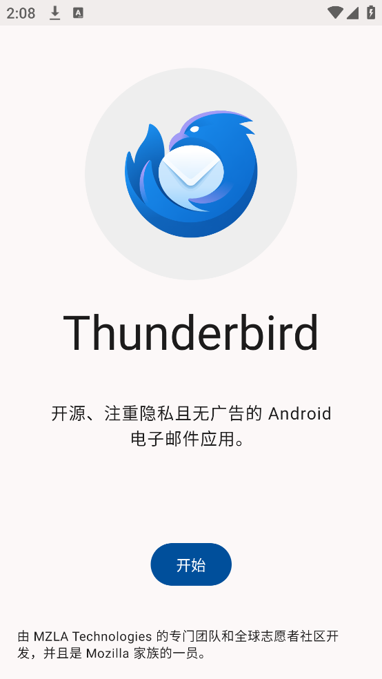 Thunderbirdͻv12.1 İ