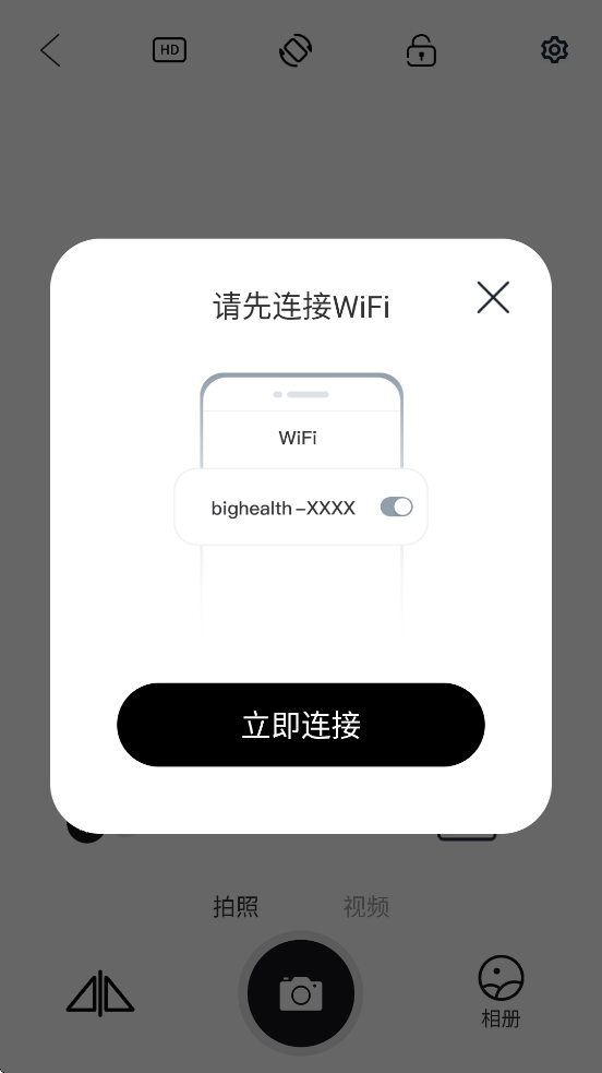 bighealthv1.0.042 ׿