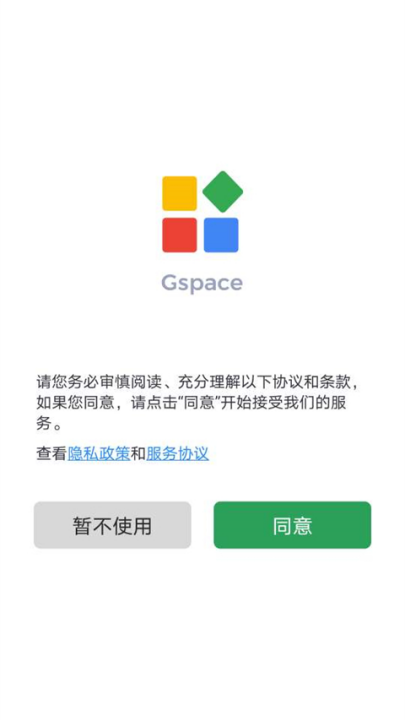 gspaceװv2.3.1 °