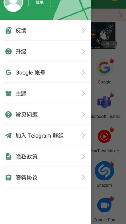 gspaceװv2.3.1 °