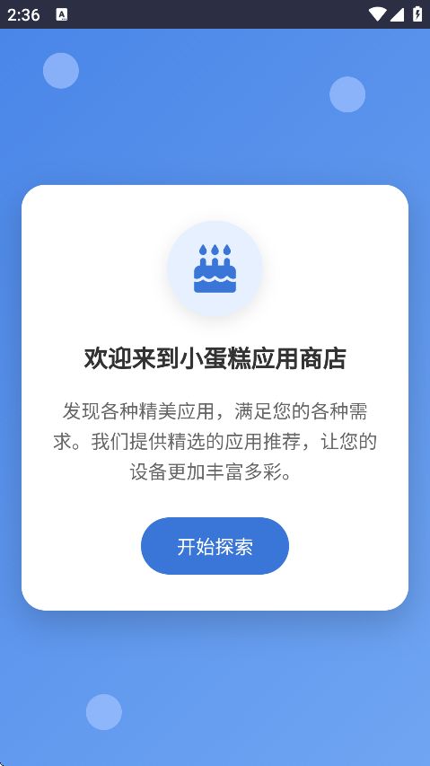 СӦ̵°v1.0 ׿