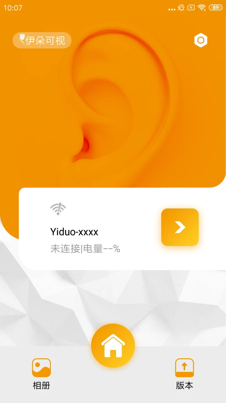 ӹٷ°汾v1.0.038 ׿
