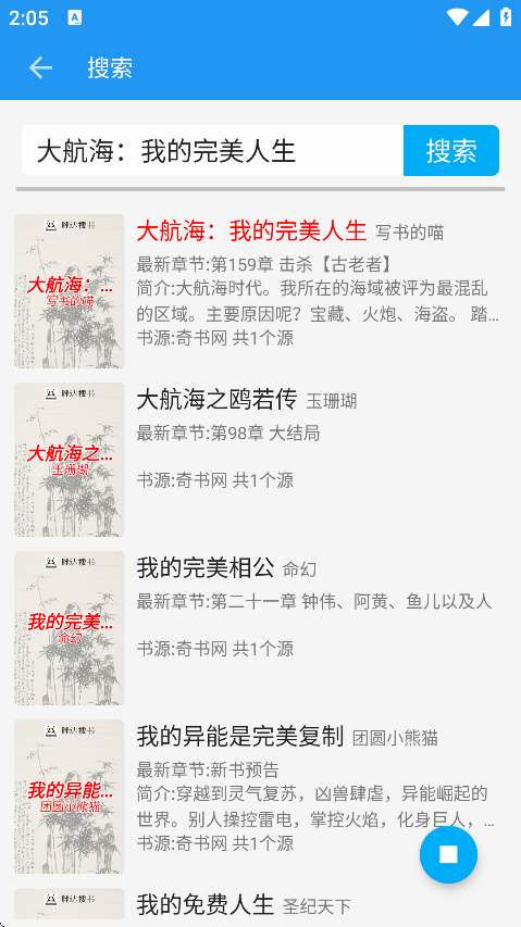 ִ°氲׿v1.9.2 ٷ