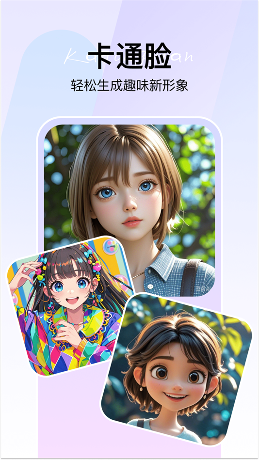 360AIǼ°v1.0.4.1000 ׿