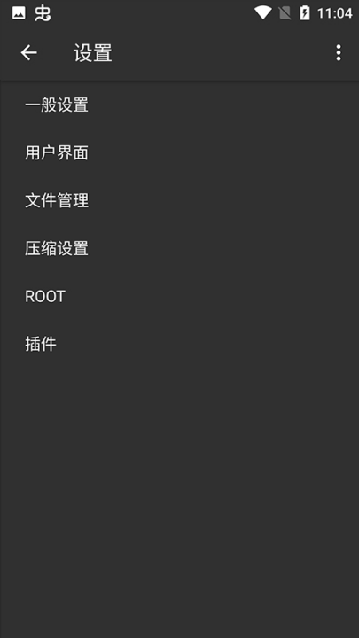 ɫpro汾(ZArchiver Pro)v1.0.10 ׿