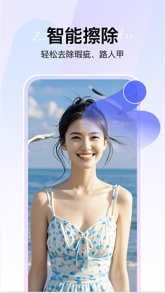 360AIǼ°v1.0.4.1000 ׿