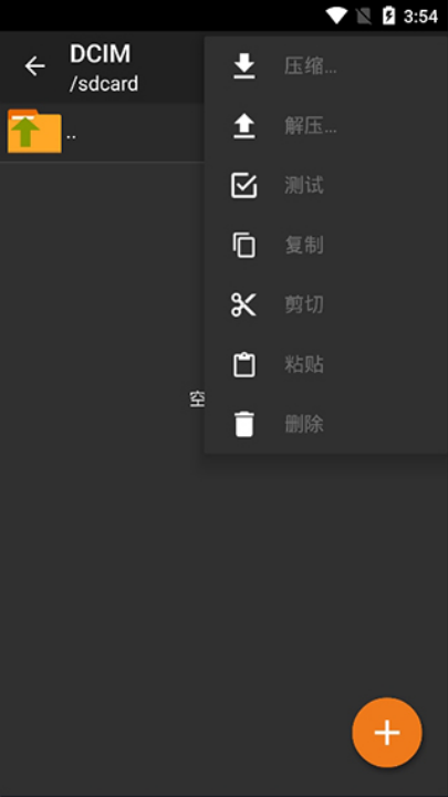 ɫpro汾(ZArchiver Pro)v1.0.10 ׿
