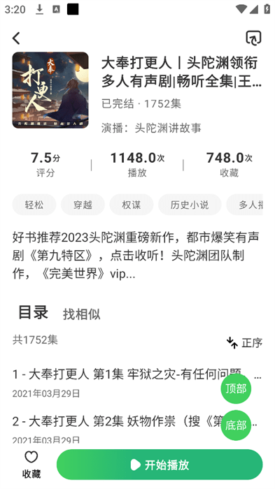 appٷv1.1.3 °