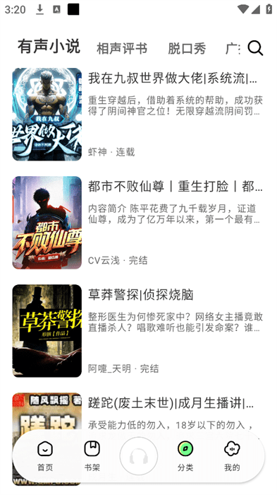 appٷv1.1.3 °