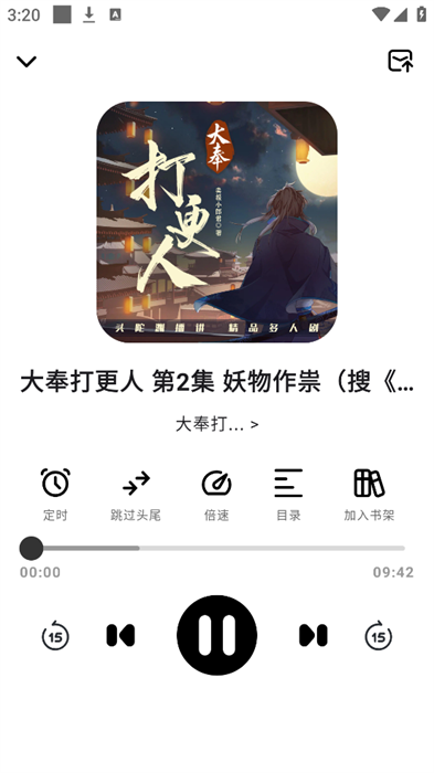 appٷv1.1.3 °