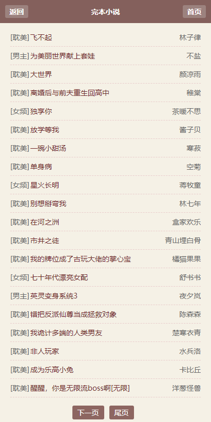 鷻С˵v1.3.4 ׿