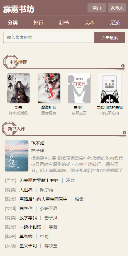 鷻С˵v1.3.4 ׿