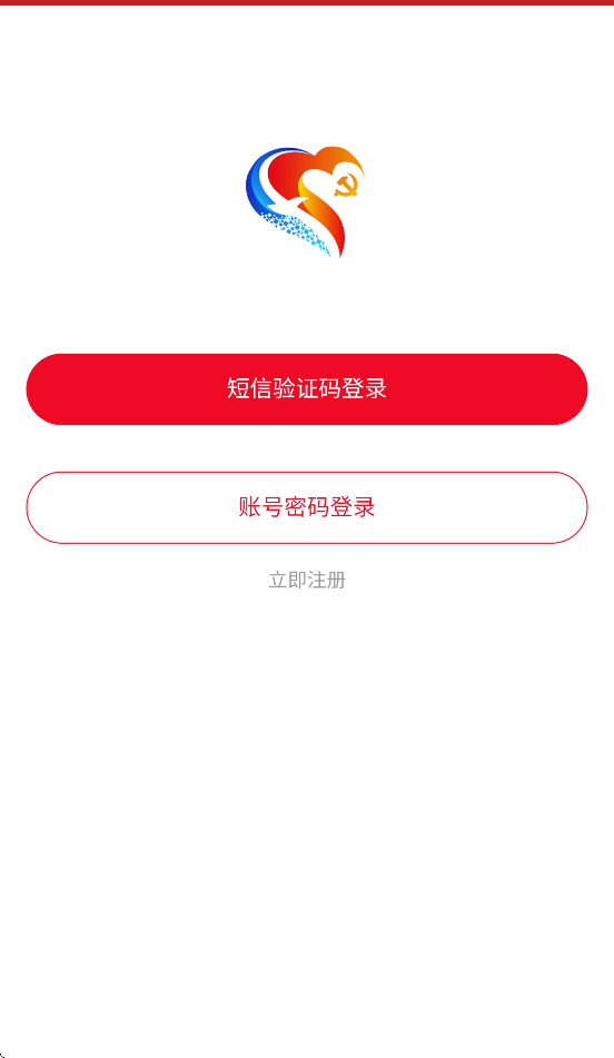 ǻ۵APP(ǻ۵ƽ̨)v2.2.2 °