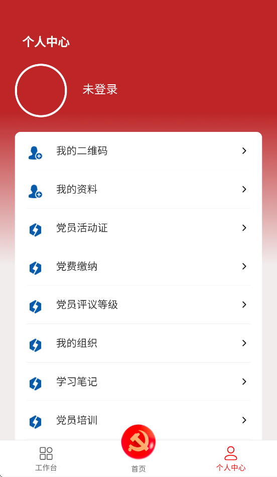 ǻ۵APP(ǻ۵ƽ̨)v2.2.2 °