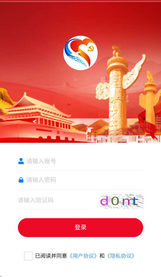 ǻ۵APP(ǻ۵ƽ̨)v2.2.2 °