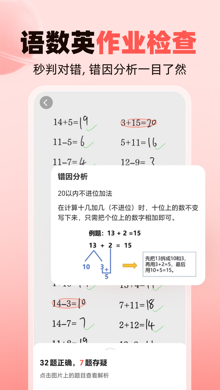 ҵҳذװappv14.25.0 °