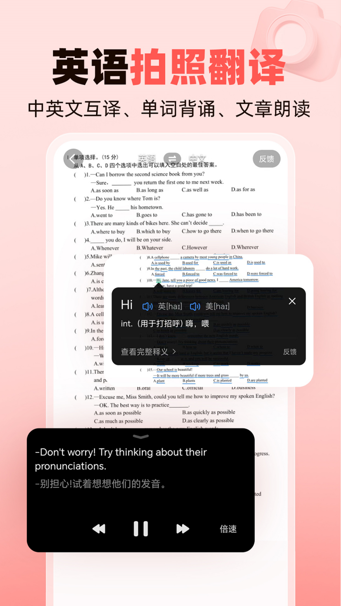 ҵҳذװappv14.25.0 °