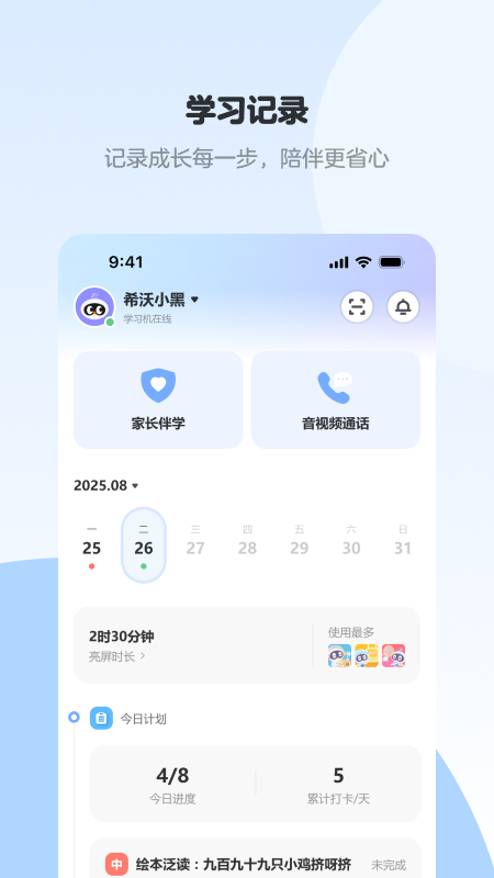 ϣּҳȦappv1.0.0 ׿
