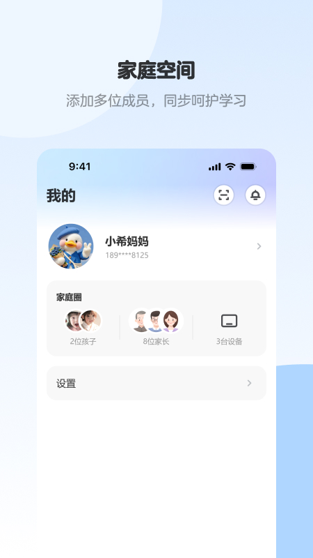 ϣּҳȦappv1.0.0 ׿