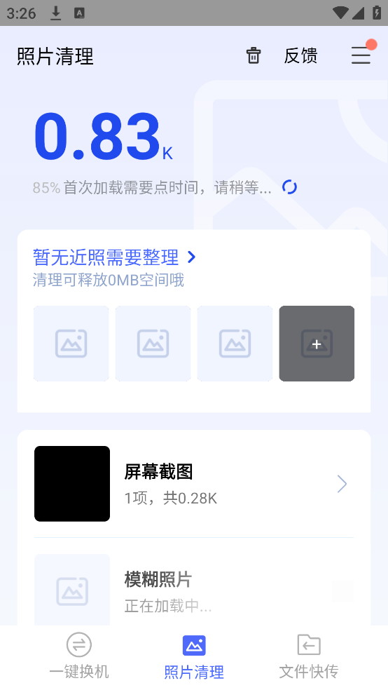 ذ׿v1.5.43 ֻ