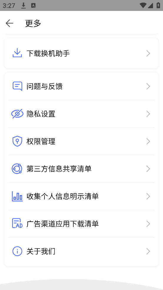 ذ׿v1.5.43 ֻ