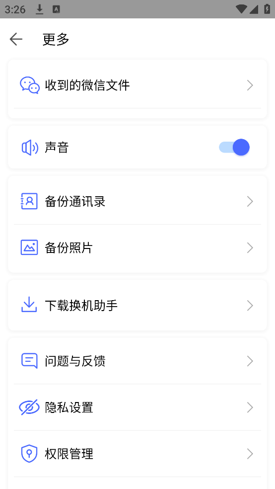 ذ׿v1.5.43 ֻ