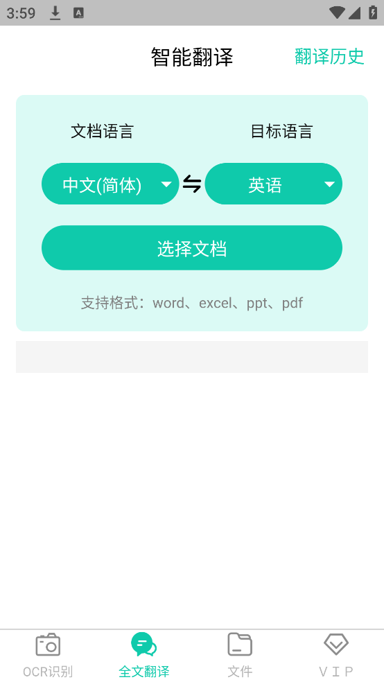 ɨiCounterռappv3.4.5 ׿