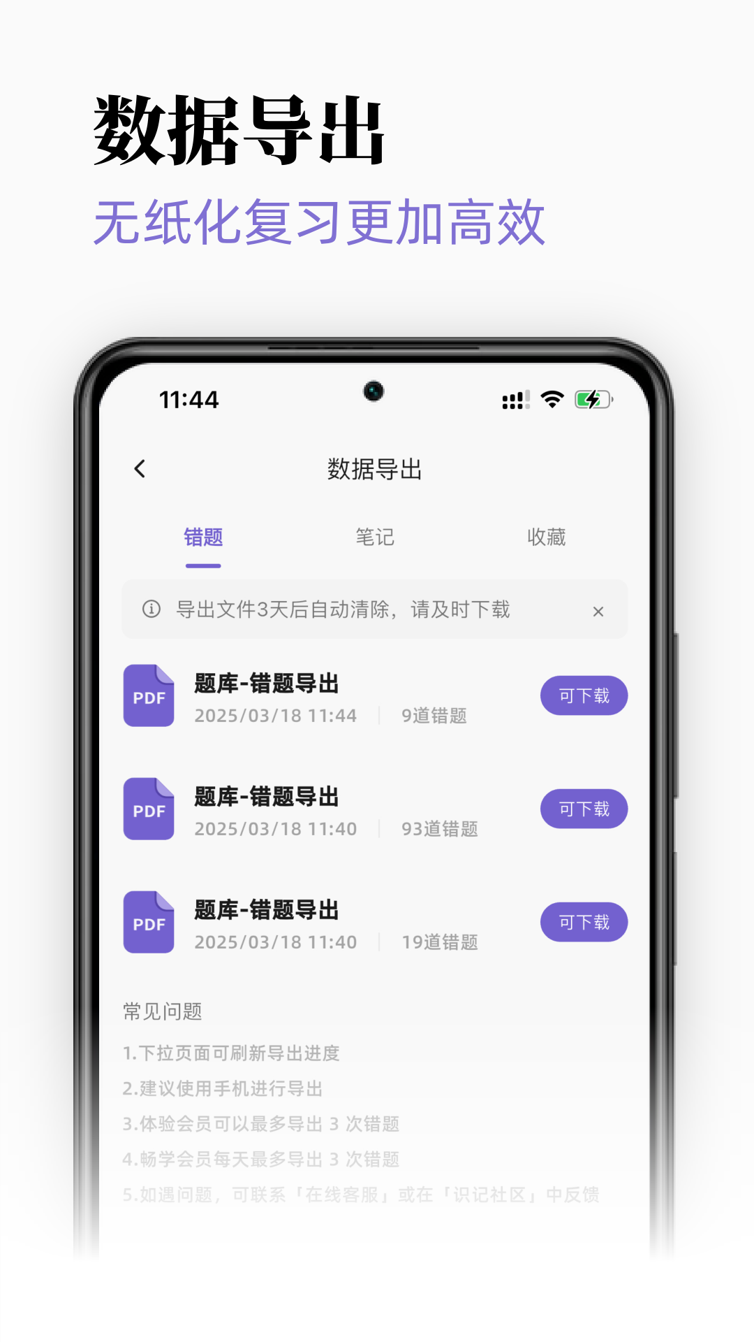 ʶǹٷv1.0.1 °