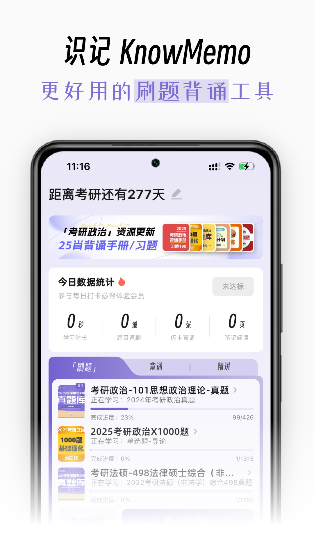 ʶǹٷv1.0.1 °